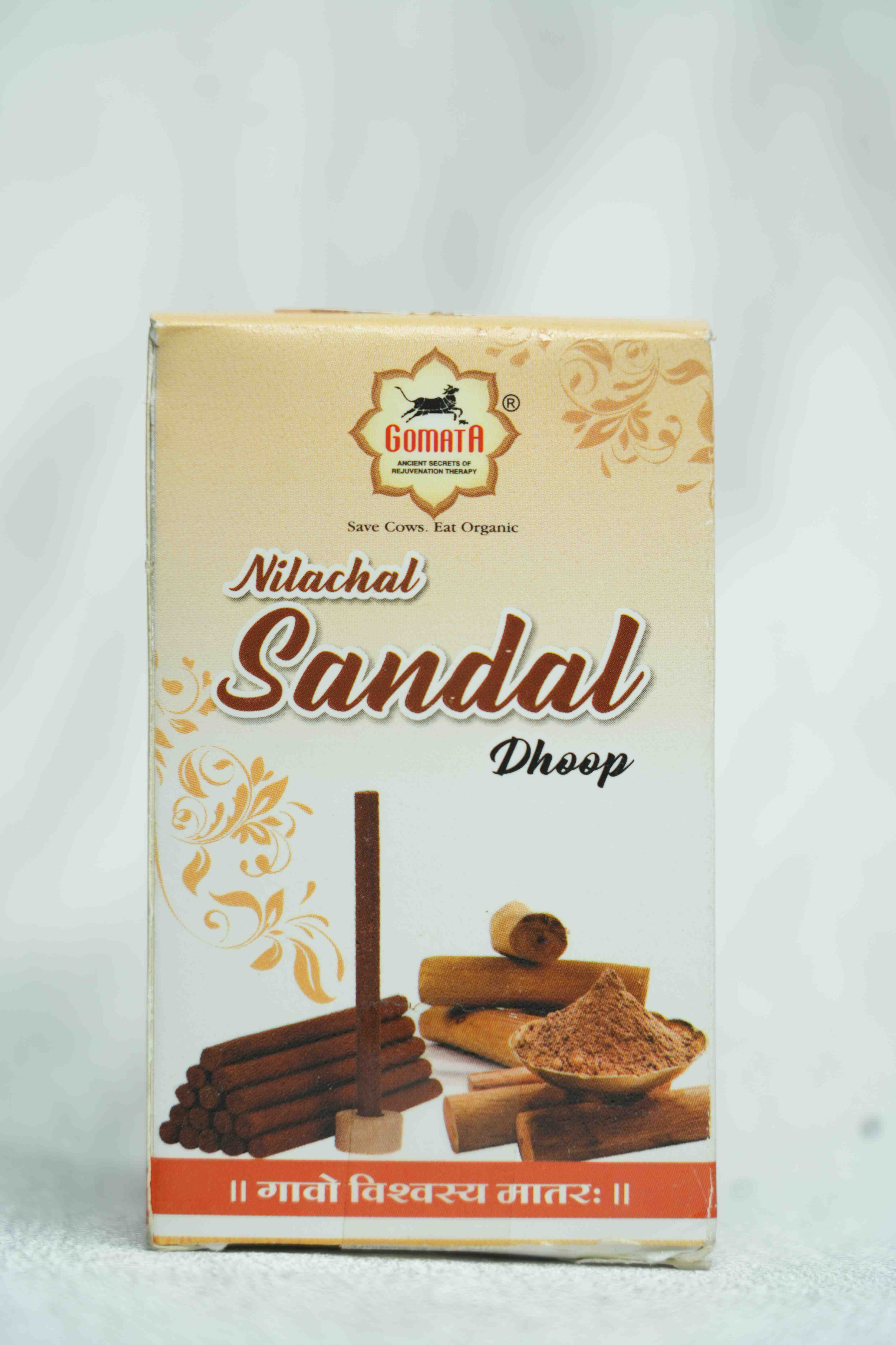 Nilachal sandal Dhoop