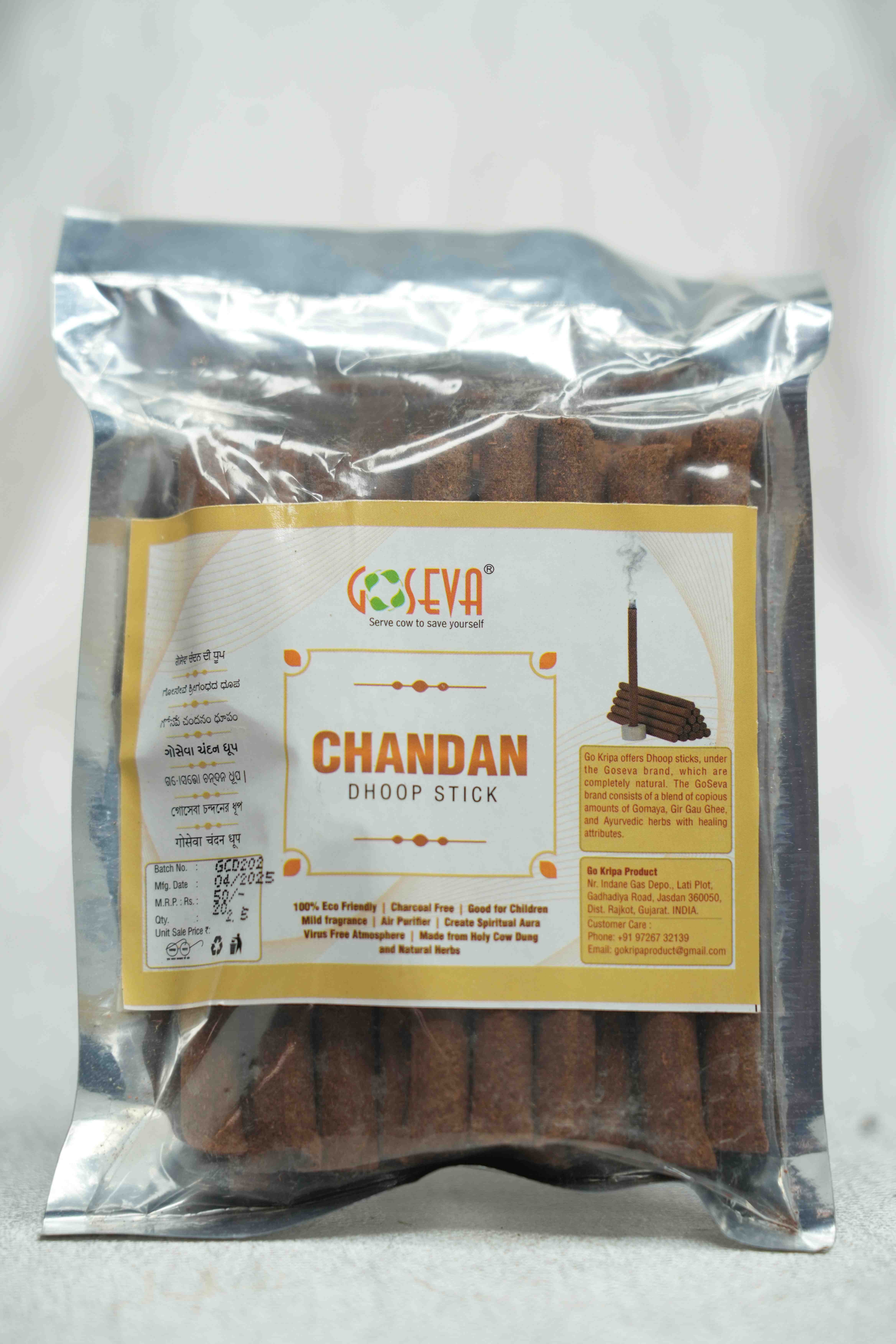 Goseva Chandan Dhoop stick 50
