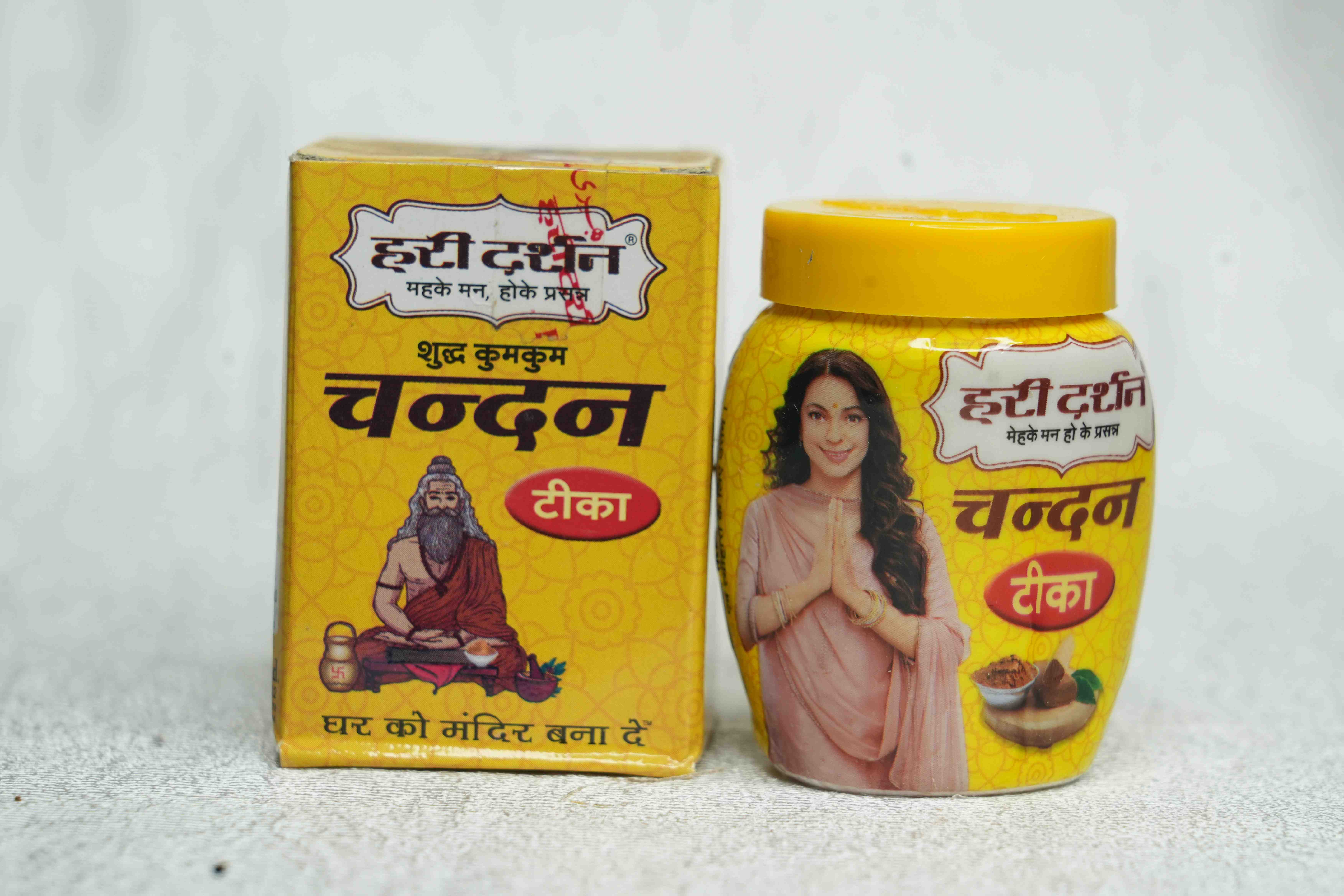 Hari Darshan Chandan tika