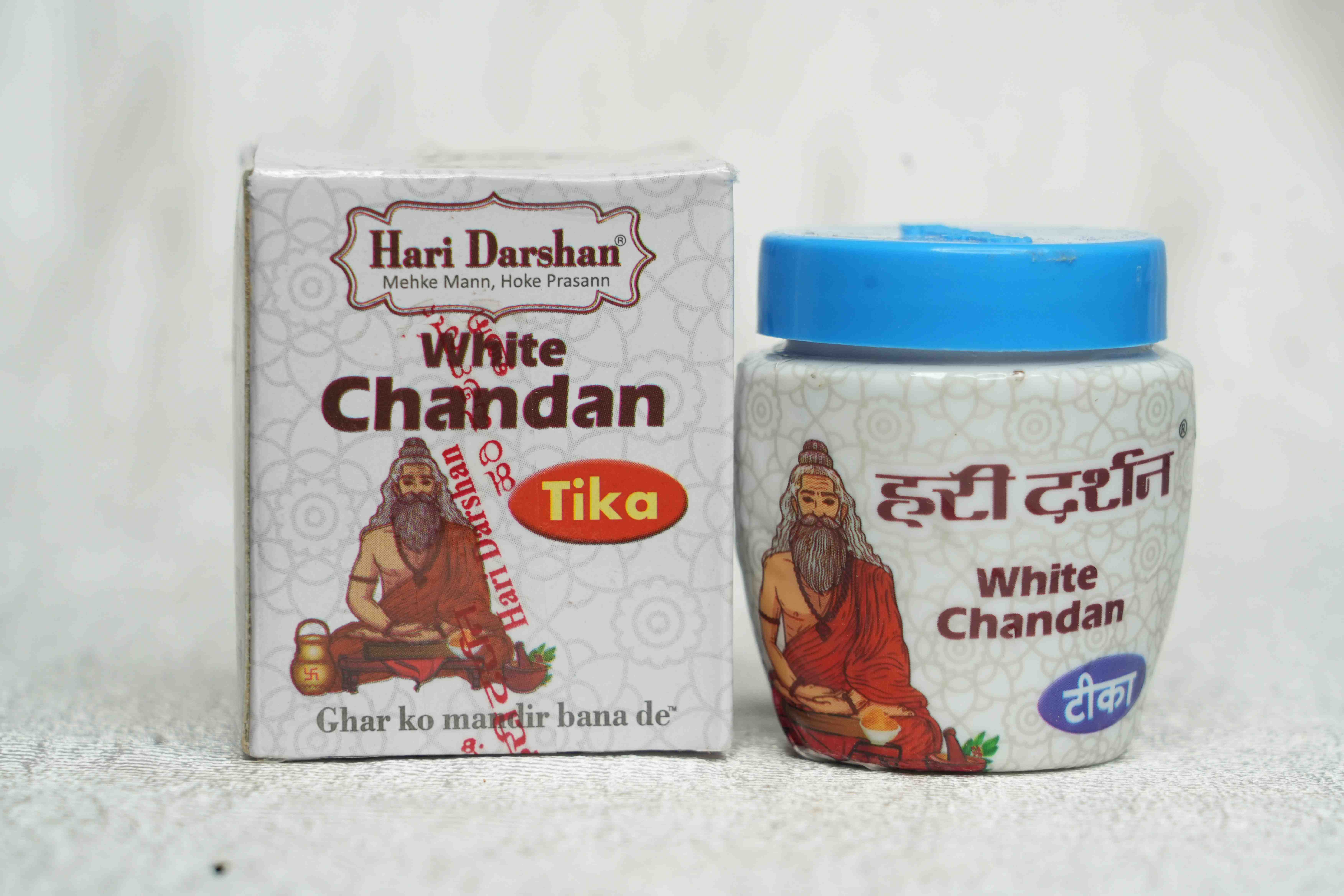 Hari Darshan  White Chandan tika