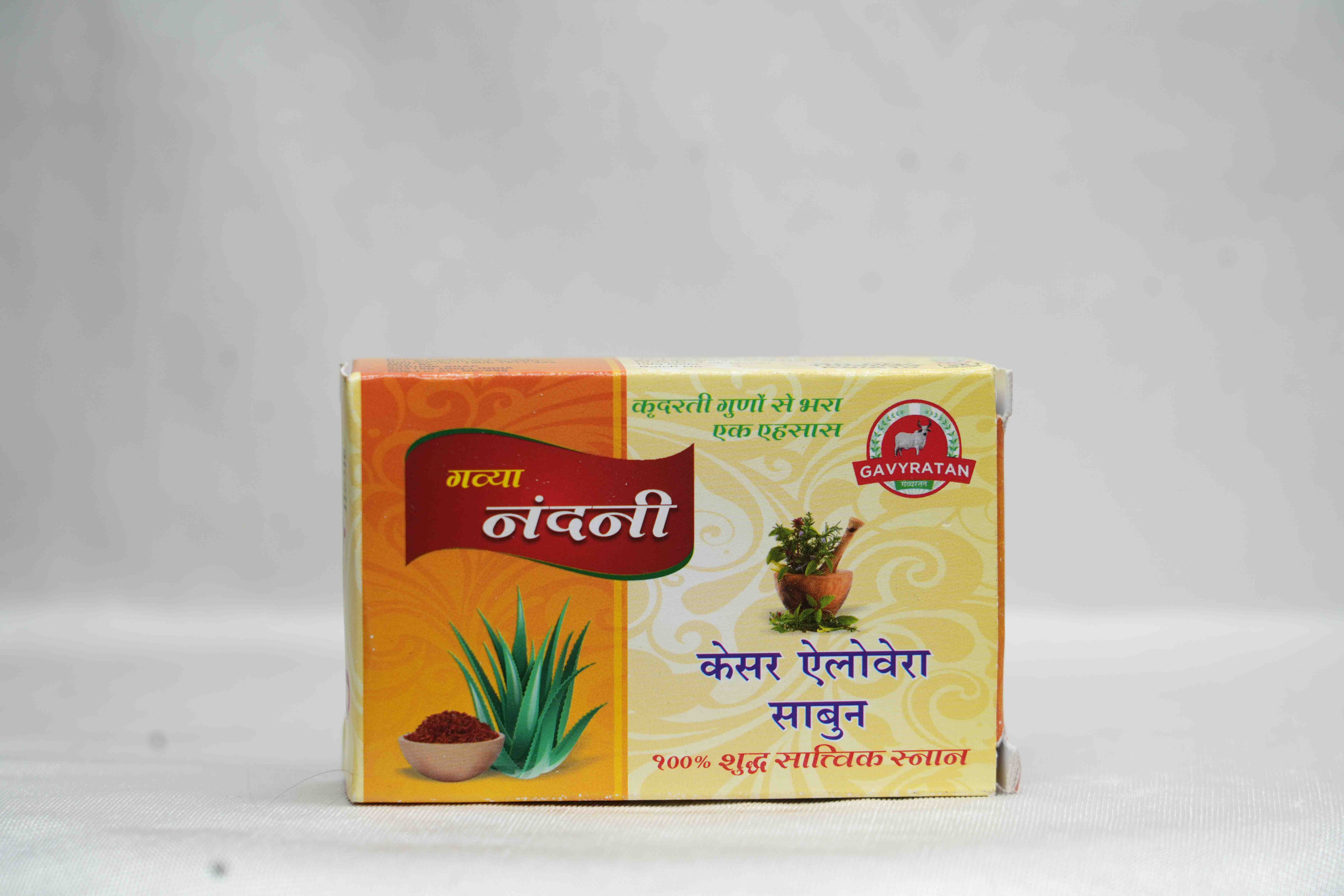Nandini Keshar Aloevera  Soap